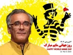 بیایید با زبان سکوت، جهانی پر از صلح و دوستی بسازیم 2
