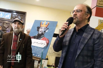 شب چراغ نمایش جگر هندی