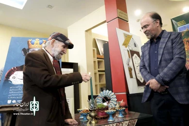 شب چراغ نمایش جگر هندی