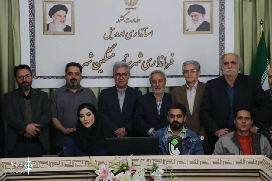 نشست هنرمندان تئاتر مشگین شهر