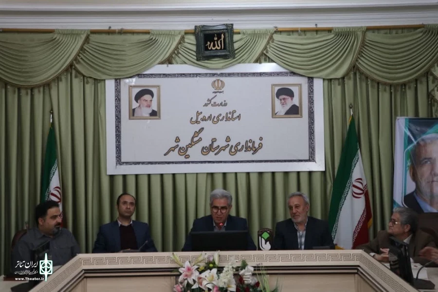 نشست هنرمندان تئاتر مشگین شهر