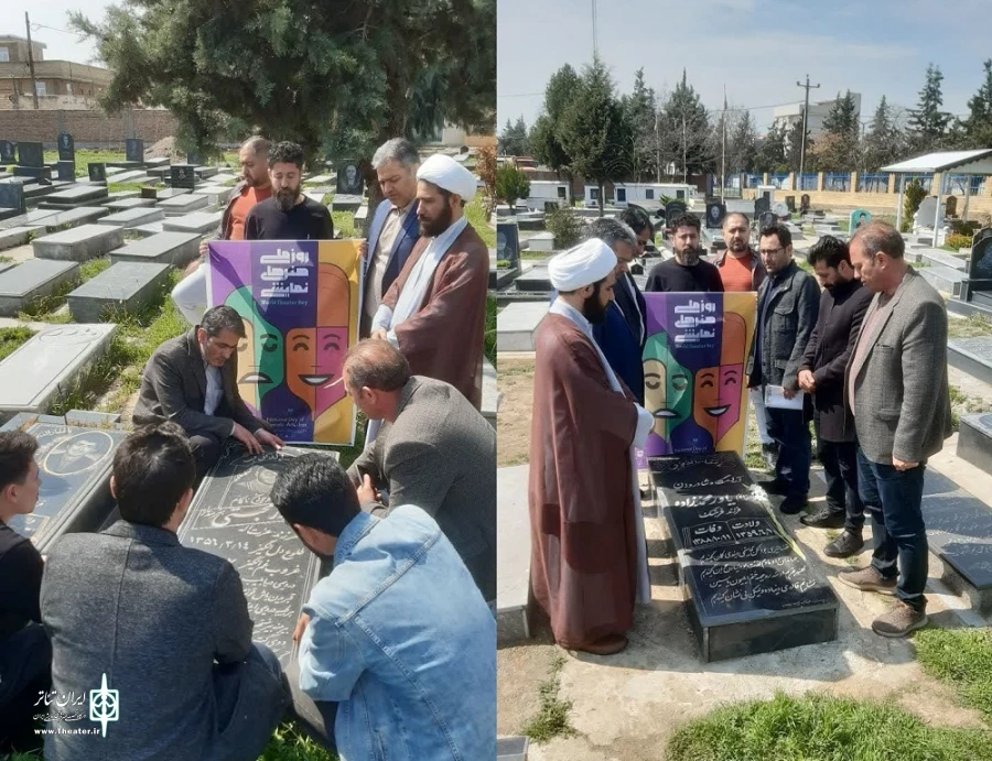 ادای احترام به شهدا و هنرمندان فقید در استان اردبیل