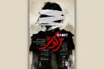 نمایش «خرگوش» به تئاتر شهر رسید 2