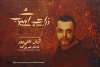 یک بازیگر تازه به «ذرات آشوب» پیوست