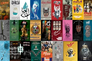 بهار پُررونق تئاتر در استان‌ها