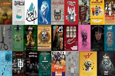 بهار پُررونق تئاتر در استان‌ها
