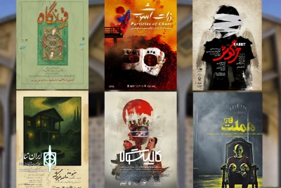 اولین ماه بهار در تئاتر شهر چه‌ خبر است؟