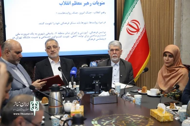 مراسم احداث بزرگترین پردیس تئاتر غرب خاورمیانه در تهران