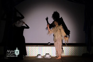 منگی