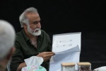 حمیدرضا نعیمی با «فردریک» به تالار وحدت می‌رود 2