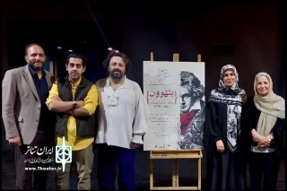 معاون هنری به تماشای یک نمایش در باغ کتاب نشست