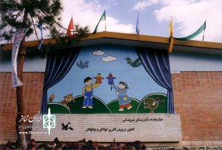 مرکز تئاتر کانون در سال گذشته ۱۴۰ هزار مخاطب داشت