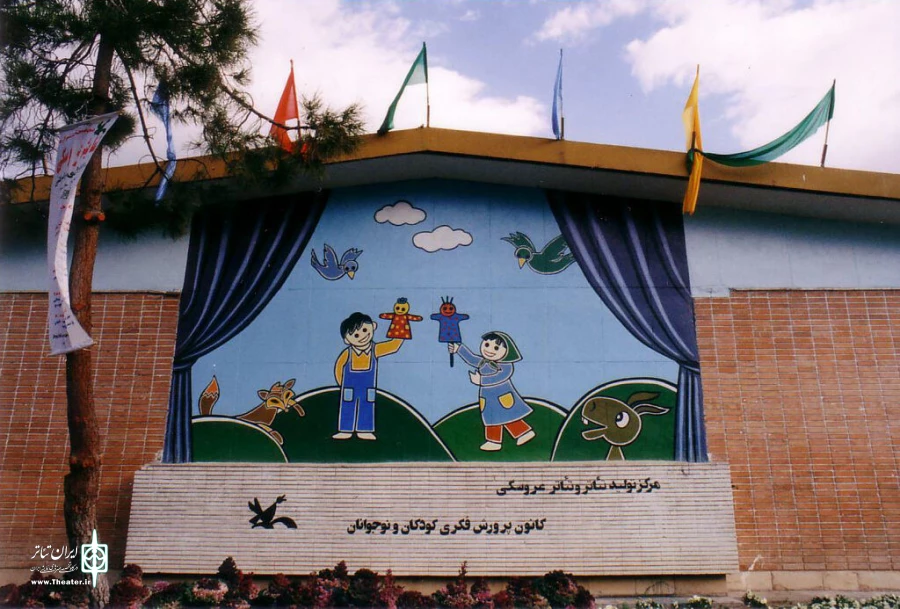 رشد فعالیت‌های مرکز تئاتر کانون در سال ۱۴۰۳ با جذب ۱۴۰هزار مخاطب 2