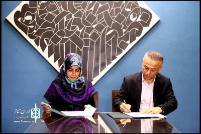 امضای یک تفاهم‌نامه حقوقی در معاونت امور هنری