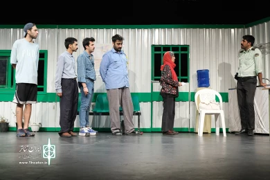 بیانیه کمیسیون صندلی