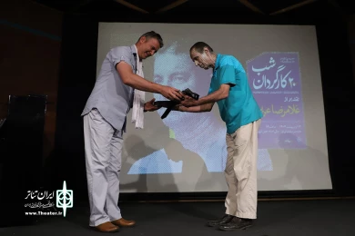 بیستمین مراسم شب کارگردان