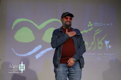 بیستمین مراسم شب کارگردان