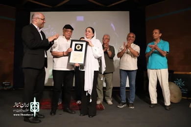 بیستمین مراسم شب کارگردان
