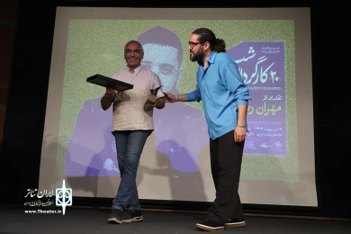 بیستمین مراسم شب کارگردان