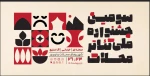 ایران تئاتر