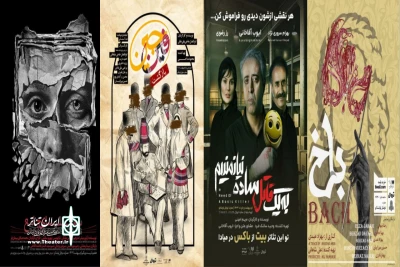 نمایش‌های جدید عمارت نوفل‌لوشاتو معرفی شدند