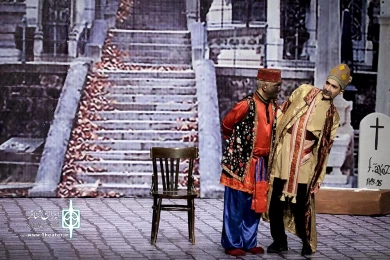 شب نشینی با مولیر