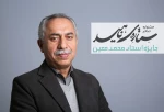 حسین مسافر آستانه دبیر جشنواره تئاتر «ستاره ناهید» شد 2