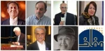 تجلیل از مفاخر هنر ایران در دومین جایزه سرو ایرانی 2