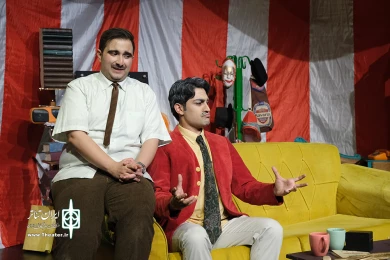 شیپور