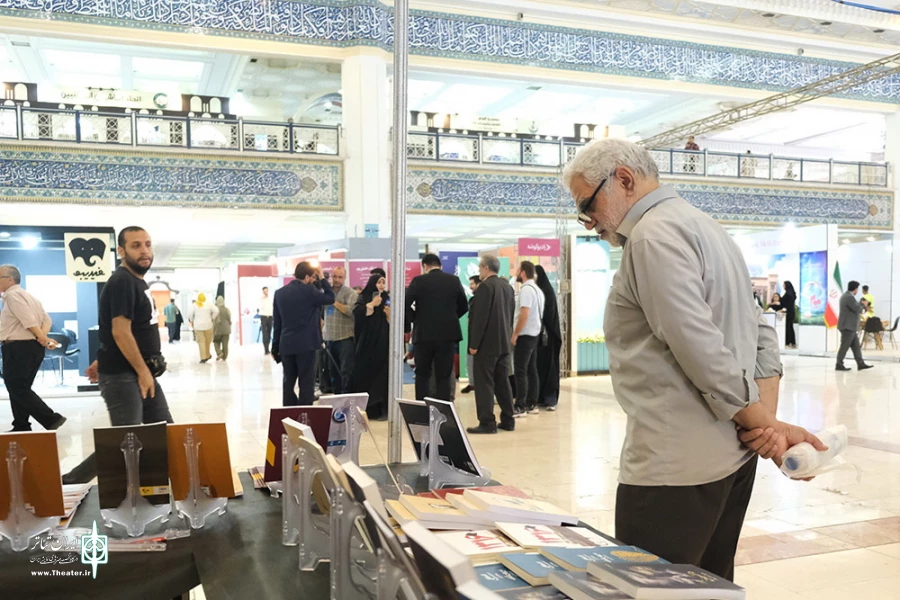 غرفه انتشارات نمایش در نمایشگاه کتاب تهران