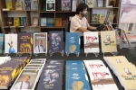 غرفه انتشارات نمایش در نمایشگاه کتاب تهران