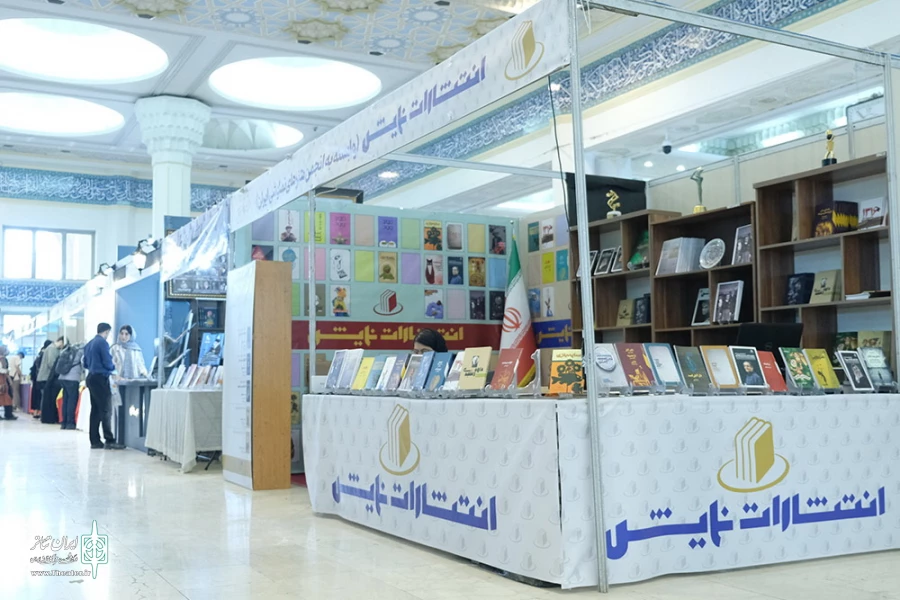 غرفه انتشارات نمایش در نمایشگاه کتاب تهران
