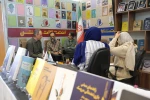 نمایشگاه کتاب 2