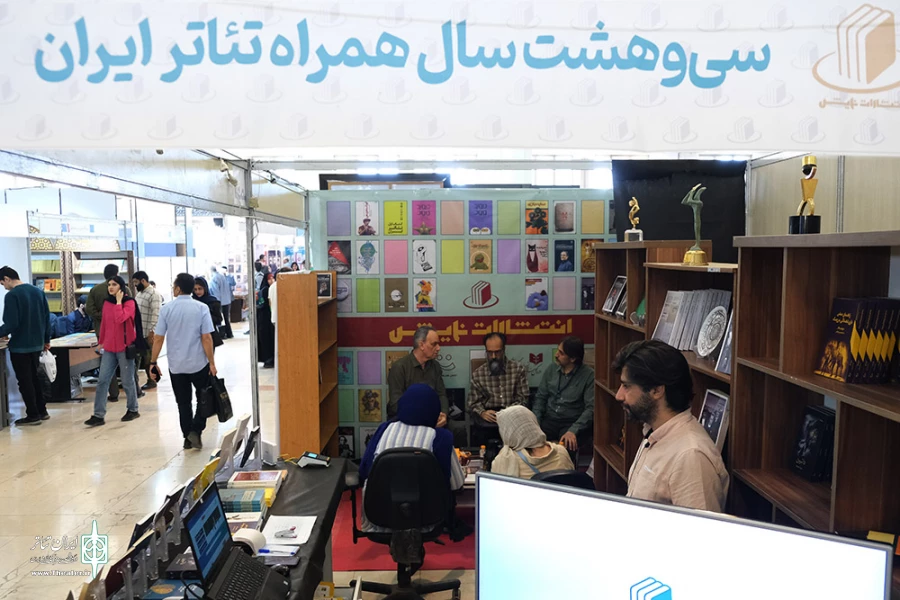 نمایشگاه کتاب 3