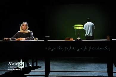 باغ عدن