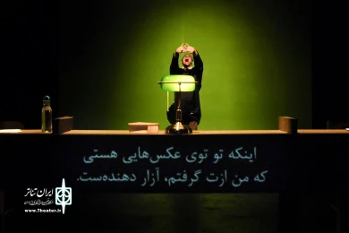 باغ عدن