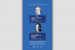 برگزاری دو کارگاه تخصصی انجمن عکاسان خانه تئاتر 2