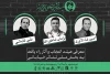 معرفی نمایش‌های راه‌یافته به بخش خیابانی جشنواره فتح خرمشهر