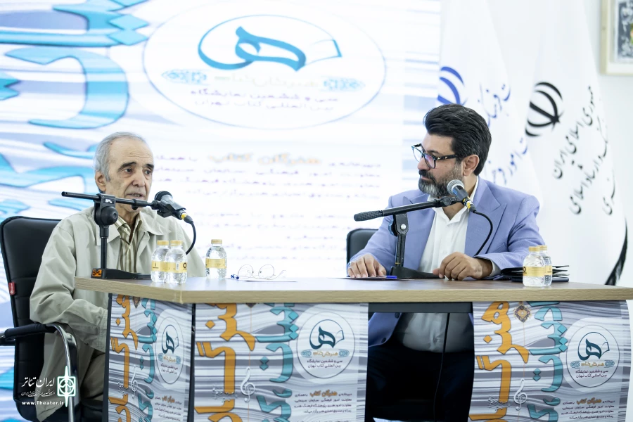 یادی از داوود رشیدی و پرویز پورحسینی در پاویون «هنرگان کتاب» 2