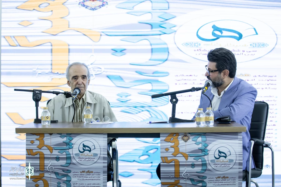 یادی از داوود رشیدی و پرویز پورحسینی در پاویون «هنرگان کتاب» 4