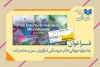 فراخوان جشنواره جهانی تئاتر عروسکی شارل‌ویل-مزیر منتشر شد