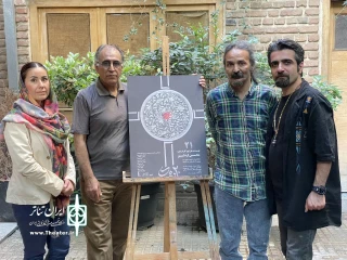 رونمایی از پوستر نمایش «۲۱» با حضور دو منتقد