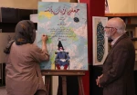 شمع شب‌چراغ نمایش «جعفرخان از فرنگ برگشته» افروخته شد
 3