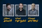 معرفی هیئت انتخاب و اعلام زمان بازبینی دومین جشنواره تئاتر دانشگاهی «پارس» 3