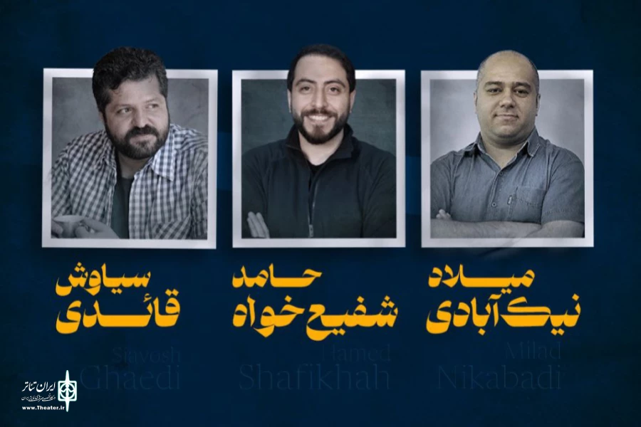 معرفی هیئت انتخاب و اعلام زمان بازبینی دومین جشنواره تئاتر دانشگاهی «پارس» 3