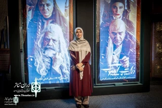 Iranian Deputy Minister of Arts watched the show particles of Chaos