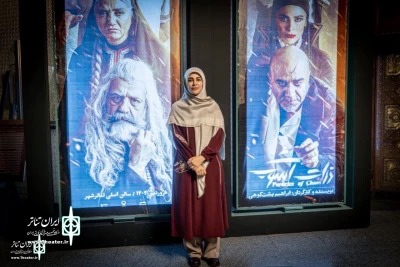 Iranian Deputy Minister of Arts watched the show particles of Chaos