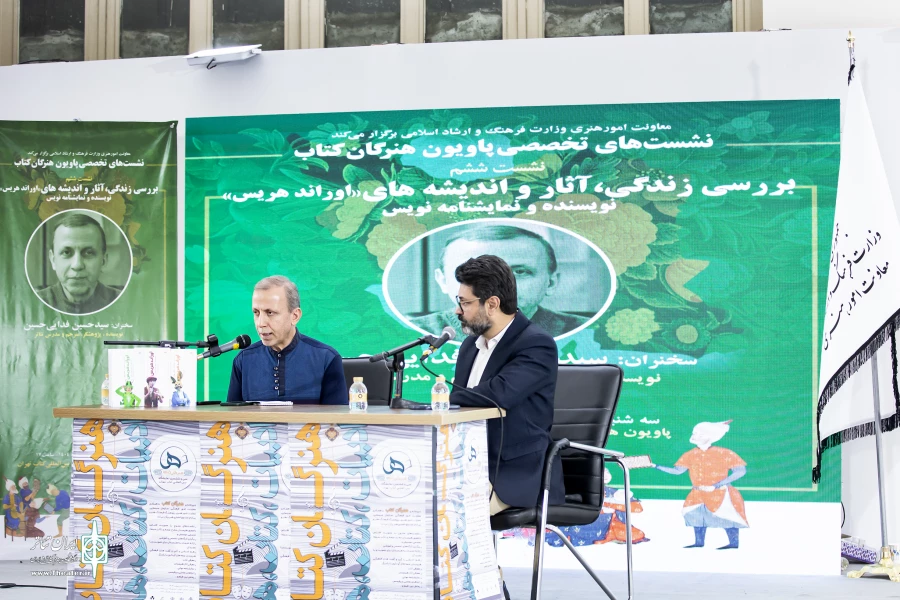 حسین فدایی حسین 2