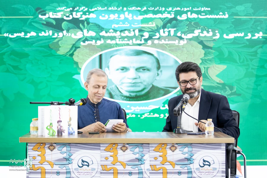 حسین فدایی حسین 6