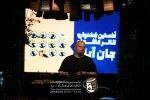نخستین جشنواره تئاتر کافه ای جان به ایستگاه پایانی رسید. 4